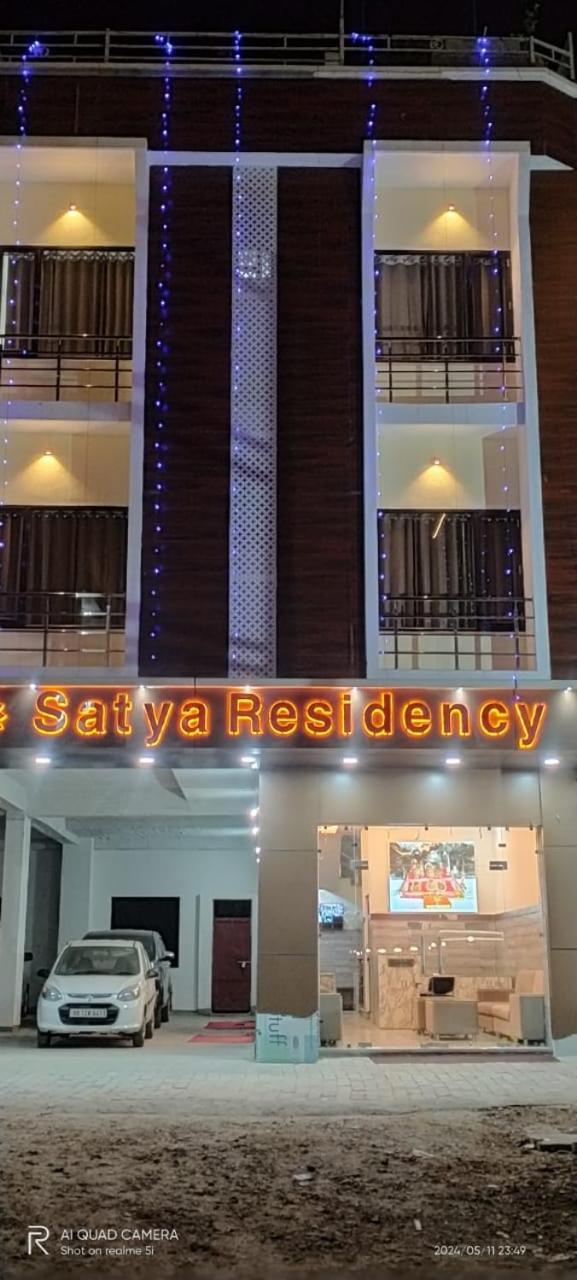 Hotel Satya Residency Katra  Esterno foto